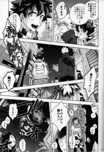 [Naoki] Kitei KatsuDeku Sairokushuu 2 -Ki- Fhentai - Page 107