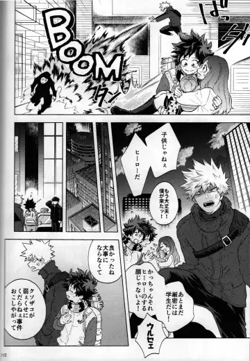[Naoki] Kitei KatsuDeku Sairokushuu 2 -Ki- Fhentai - Page 108