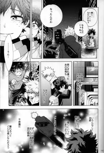[Naoki] Kitei KatsuDeku Sairokushuu 2 -Ki- Fhentai - Page 109