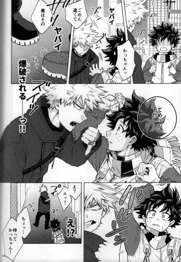 [Naoki] Kitei KatsuDeku Sairokushuu 2 -Ki- Fhentai - Page 112