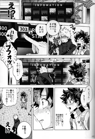 [Naoki] Kitei KatsuDeku Sairokushuu 2 -Ki- Fhentai - Page 113