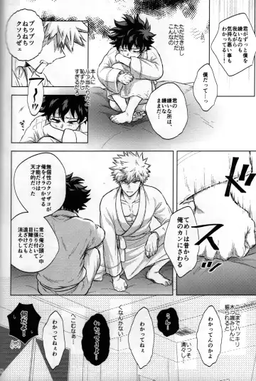 [Naoki] Kitei KatsuDeku Sairokushuu 2 -Ki- Fhentai - Page 122