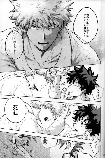 [Naoki] Kitei KatsuDeku Sairokushuu 2 -Ki- Fhentai - Page 123