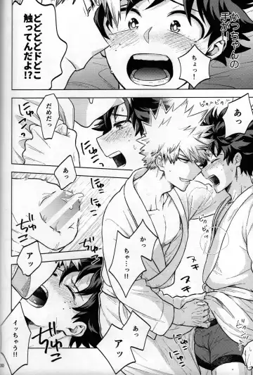 [Naoki] Kitei KatsuDeku Sairokushuu 2 -Ki- Fhentai - Page 126