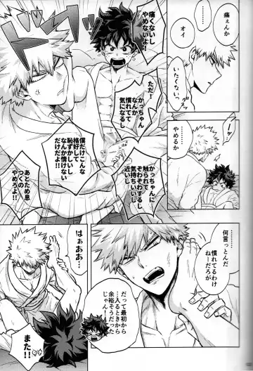 [Naoki] Kitei KatsuDeku Sairokushuu 2 -Ki- Fhentai - Page 129