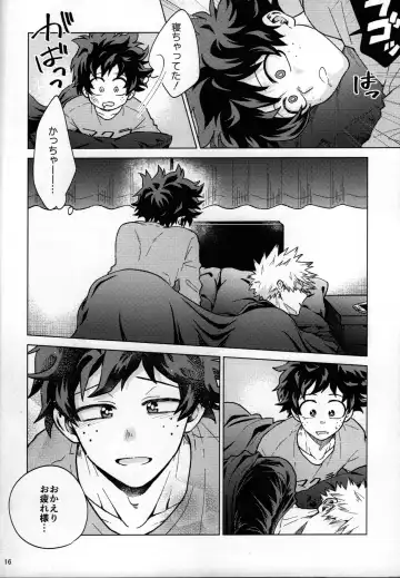[Naoki] Kitei KatsuDeku Sairokushuu 2 -Ki- Fhentai - Page 13