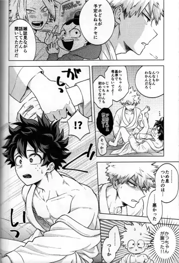 [Naoki] Kitei KatsuDeku Sairokushuu 2 -Ki- Fhentai - Page 130
