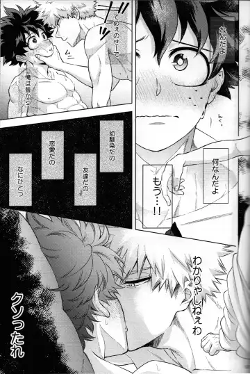 [Naoki] Kitei KatsuDeku Sairokushuu 2 -Ki- Fhentai - Page 133