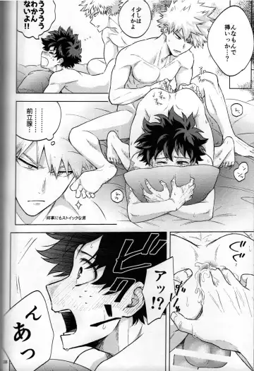 [Naoki] Kitei KatsuDeku Sairokushuu 2 -Ki- Fhentai - Page 134