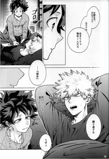 [Naoki] Kitei KatsuDeku Sairokushuu 2 -Ki- Fhentai - Page 14