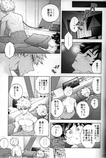 [Naoki] Kitei KatsuDeku Sairokushuu 2 -Ki- Fhentai - Page 143