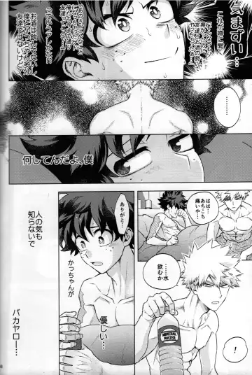 [Naoki] Kitei KatsuDeku Sairokushuu 2 -Ki- Fhentai - Page 144