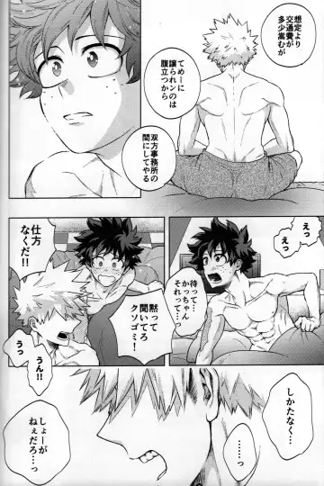 [Naoki] Kitei KatsuDeku Sairokushuu 2 -Ki- Fhentai - Page 146