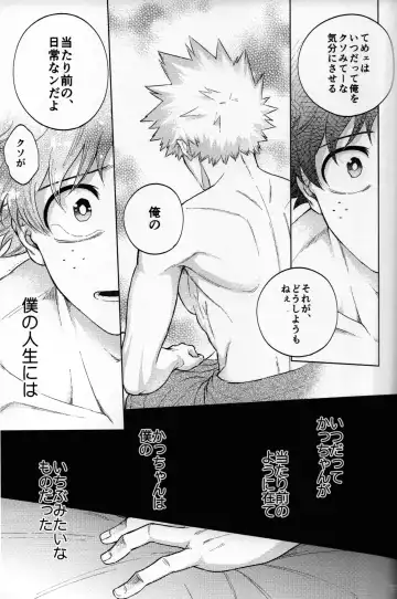 [Naoki] Kitei KatsuDeku Sairokushuu 2 -Ki- Fhentai - Page 147
