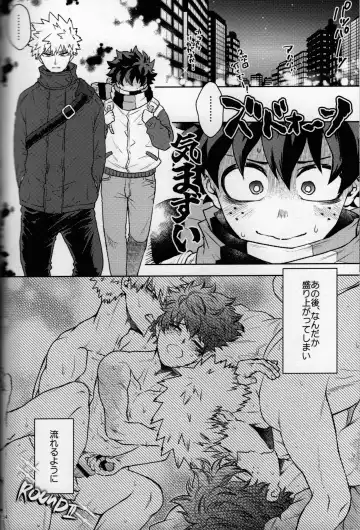 [Naoki] Kitei KatsuDeku Sairokushuu 2 -Ki- Fhentai - Page 150