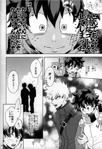 [Naoki] Kitei KatsuDeku Sairokushuu 2 -Ki- Fhentai - Page 152