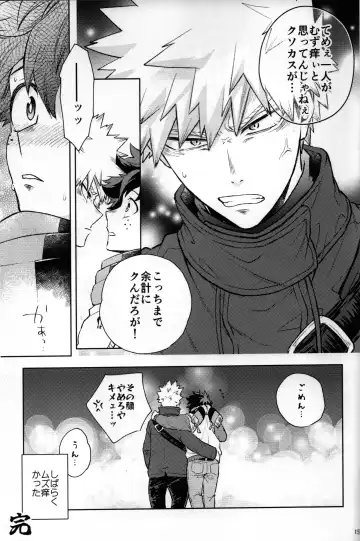 [Naoki] Kitei KatsuDeku Sairokushuu 2 -Ki- Fhentai - Page 153