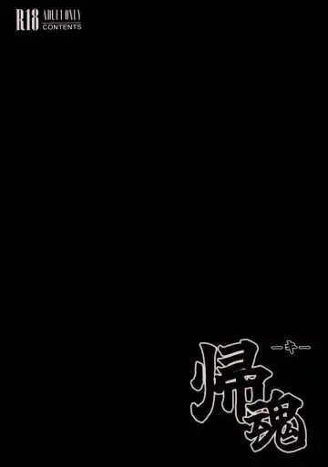 [Naoki] Kitei KatsuDeku Sairokushuu 2 -Ki- Fhentai - Page 159