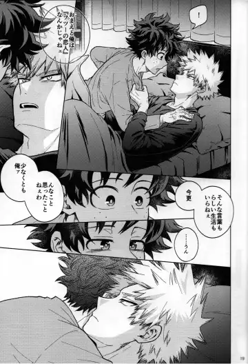 [Naoki] Kitei KatsuDeku Sairokushuu 2 -Ki- Fhentai - Page 16