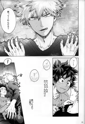 [Naoki] Kitei KatsuDeku Sairokushuu 2 -Ki- Fhentai - Page 18