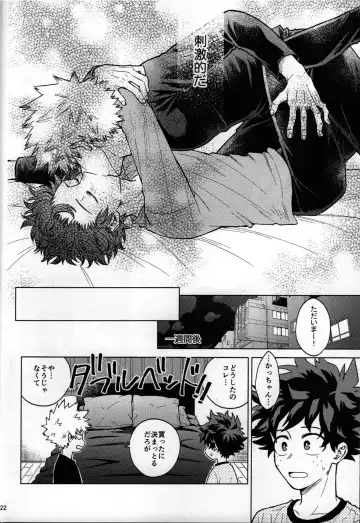 [Naoki] Kitei KatsuDeku Sairokushuu 2 -Ki- Fhentai - Page 19