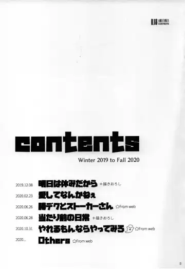 [Naoki] Kitei KatsuDeku Sairokushuu 2 -Ki- Fhentai - Page 2