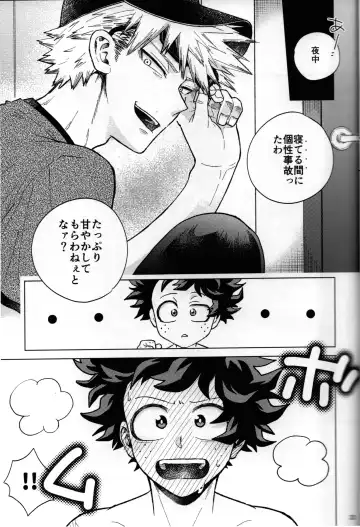 [Naoki] Kitei KatsuDeku Sairokushuu 2 -Ki- Fhentai - Page 30