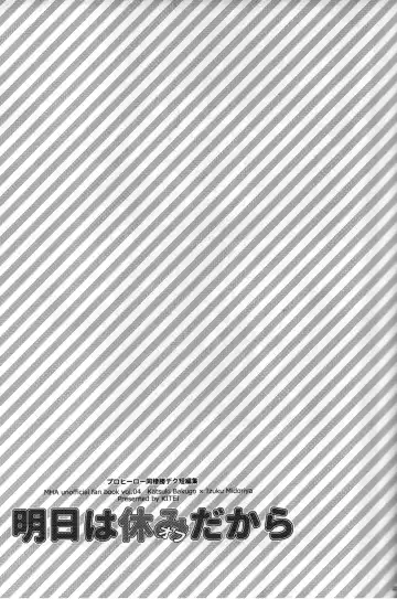 [Naoki] Kitei KatsuDeku Sairokushuu 2 -Ki- Fhentai - Page 38