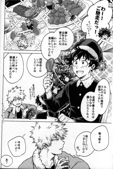 [Naoki] Kitei KatsuDeku Sairokushuu 2 -Ki- Fhentai - Page 39