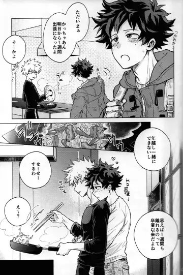 [Naoki] Kitei KatsuDeku Sairokushuu 2 -Ki- Fhentai - Page 42