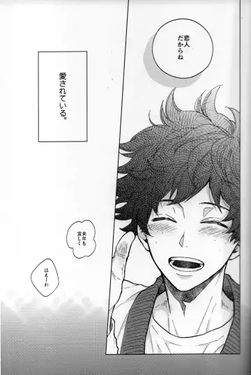 [Naoki] Kitei KatsuDeku Sairokushuu 2 -Ki- Fhentai - Page 46