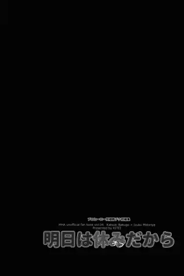 [Naoki] Kitei KatsuDeku Sairokushuu 2 -Ki- Fhentai - Page 47