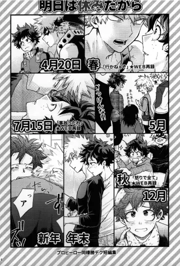[Naoki] Kitei KatsuDeku Sairokushuu 2 -Ki- Fhentai - Page 5