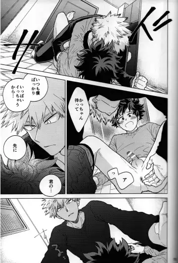 [Naoki] Kitei KatsuDeku Sairokushuu 2 -Ki- Fhentai - Page 52