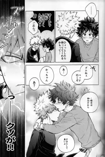 [Naoki] Kitei KatsuDeku Sairokushuu 2 -Ki- Fhentai - Page 56