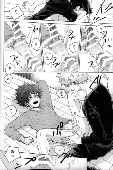 [Naoki] Kitei KatsuDeku Sairokushuu 2 -Ki- Fhentai - Page 57