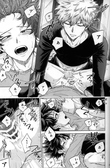 [Naoki] Kitei KatsuDeku Sairokushuu 2 -Ki- Fhentai - Page 58