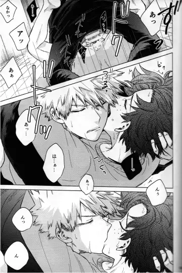 [Naoki] Kitei KatsuDeku Sairokushuu 2 -Ki- Fhentai - Page 60