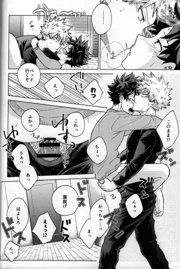 [Naoki] Kitei KatsuDeku Sairokushuu 2 -Ki- Fhentai - Page 61