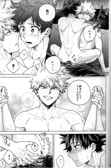 [Naoki] Kitei KatsuDeku Sairokushuu 2 -Ki- Fhentai - Page 62