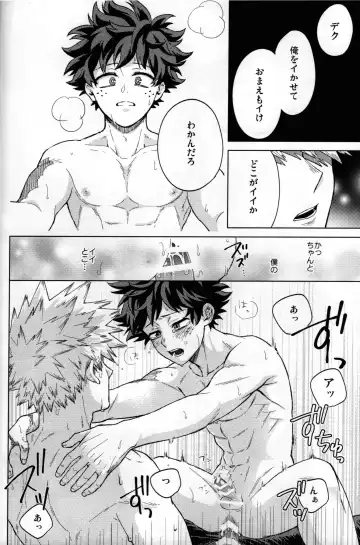 [Naoki] Kitei KatsuDeku Sairokushuu 2 -Ki- Fhentai - Page 63