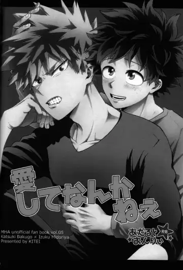 [Naoki] Kitei KatsuDeku Sairokushuu 2 -Ki- Fhentai - Page 71