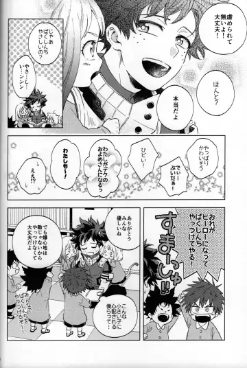 [Naoki] Kitei KatsuDeku Sairokushuu 2 -Ki- Fhentai - Page 73