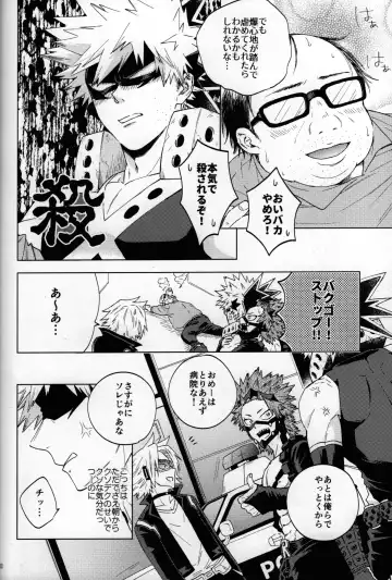 [Naoki] Kitei KatsuDeku Sairokushuu 2 -Ki- Fhentai - Page 77