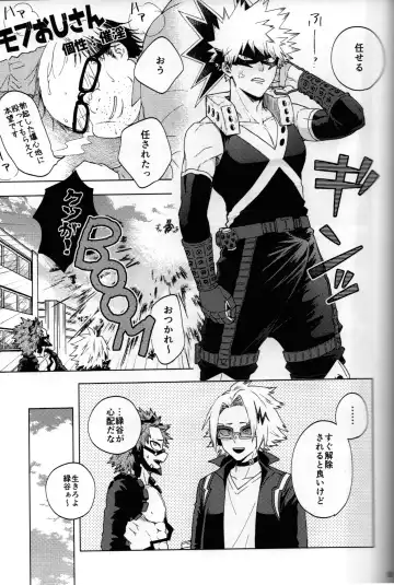 [Naoki] Kitei KatsuDeku Sairokushuu 2 -Ki- Fhentai - Page 78