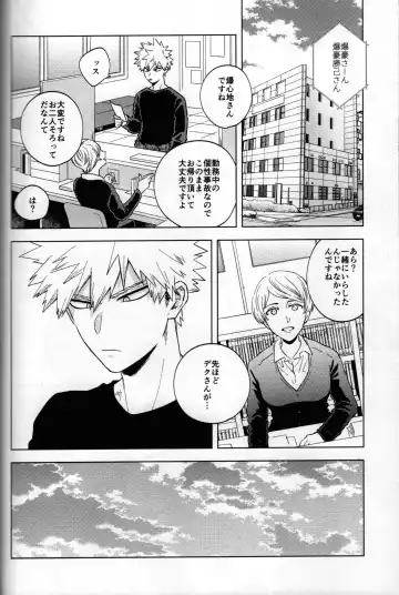 [Naoki] Kitei KatsuDeku Sairokushuu 2 -Ki- Fhentai - Page 79