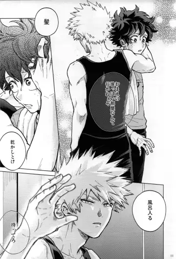 [Naoki] Kitei KatsuDeku Sairokushuu 2 -Ki- Fhentai - Page 8