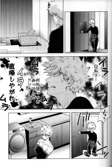 [Naoki] Kitei KatsuDeku Sairokushuu 2 -Ki- Fhentai - Page 80