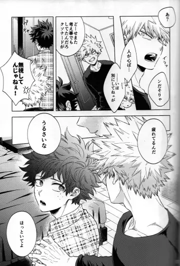 [Naoki] Kitei KatsuDeku Sairokushuu 2 -Ki- Fhentai - Page 84