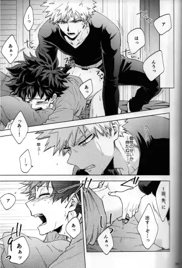 [Naoki] Kitei KatsuDeku Sairokushuu 2 -Ki- Fhentai - Page 86